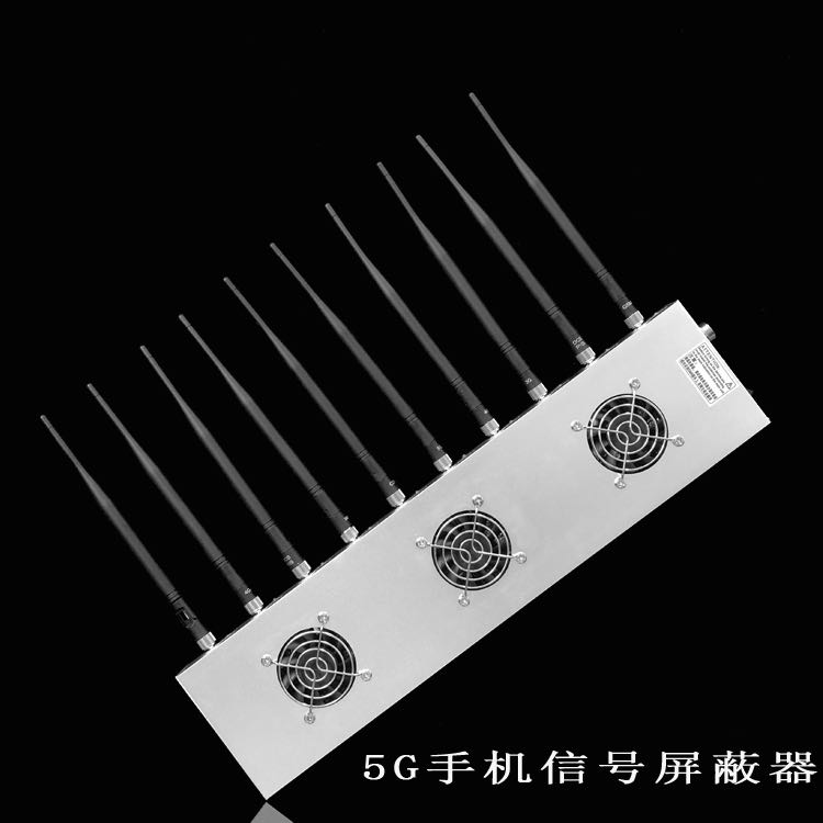 阿荣外置10天线移动通信干扰器
