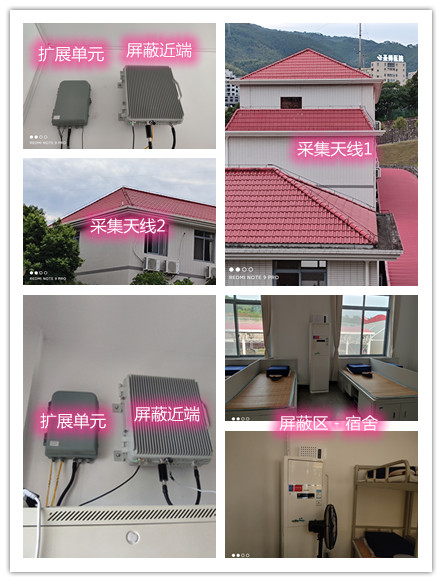  阿荣某武警部队宿舍屏蔽案例（数字信令级）