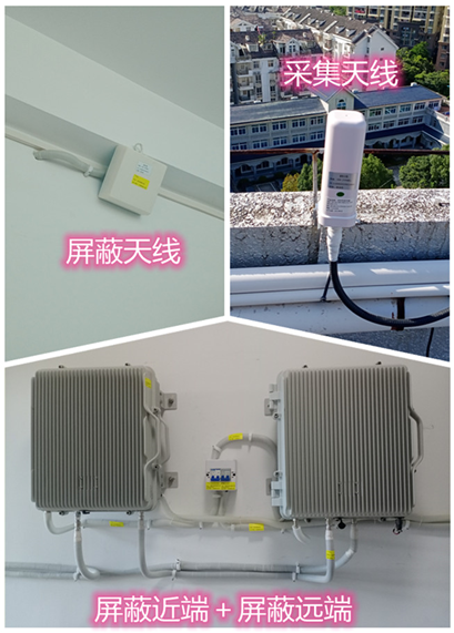  阿荣某检察院保密室屏蔽案例（数字信令级）
