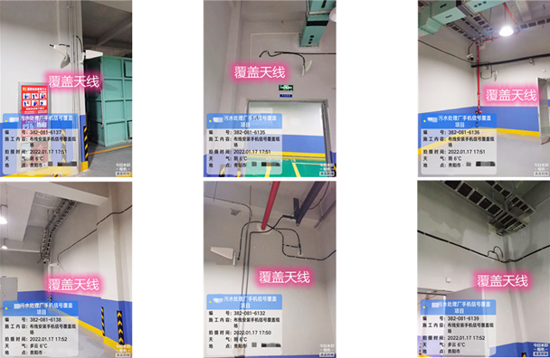  阿荣污水处理净水厂地下箱体覆盖案例