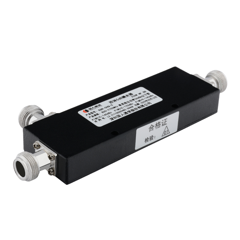  阿荣腔体耦合器700-3700MHz